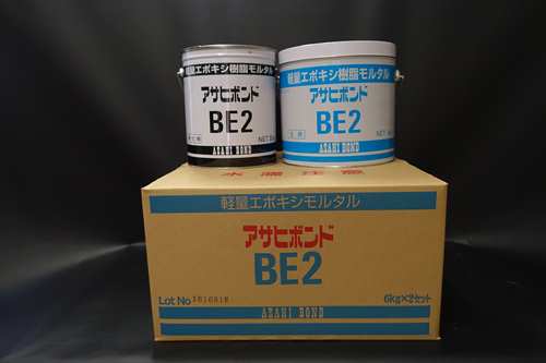 アサボンＢＥ２　６ｋｇ